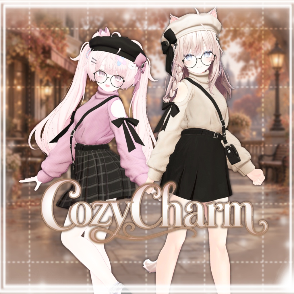 【発売記念セール中】【10アバター対応】CozyCharm【VRChat向け衣装】