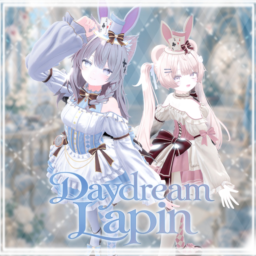 【発売記念セール中】【9アバター対応】DaydreamLapin【VRChat向け衣装】