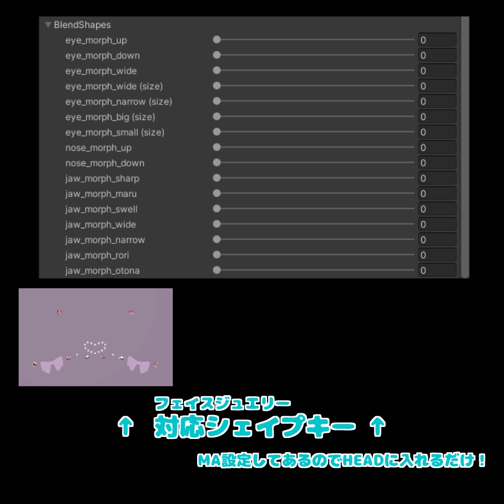 【マヌカ (Manuka)】 桃色地雷ちゃん! - Texture and FaceJewelry -