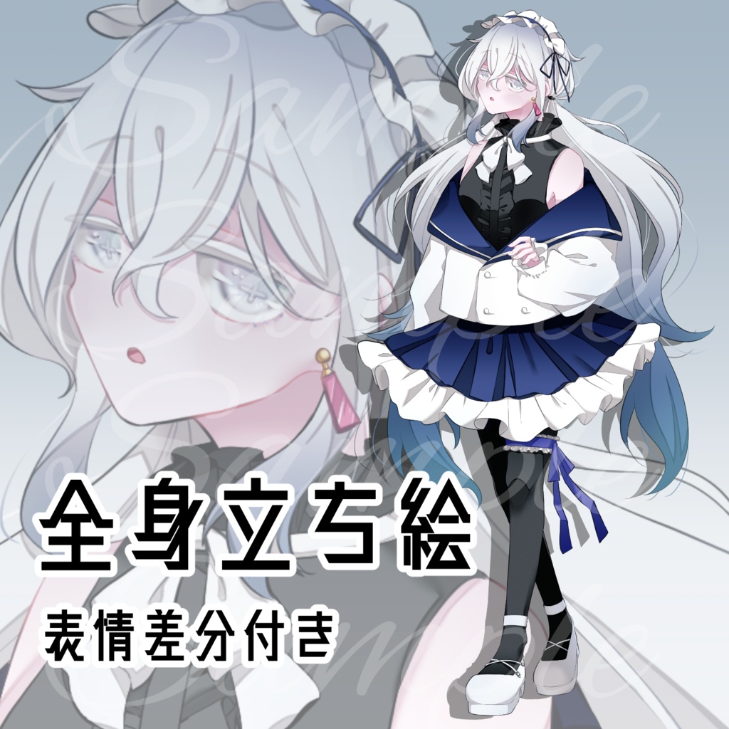 【立ち絵素材】白髪の少女【全身＋アイコン】