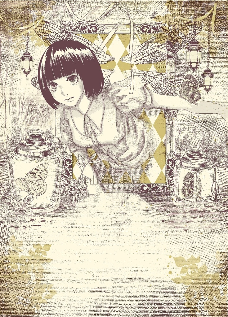 蟲【同人便箋】