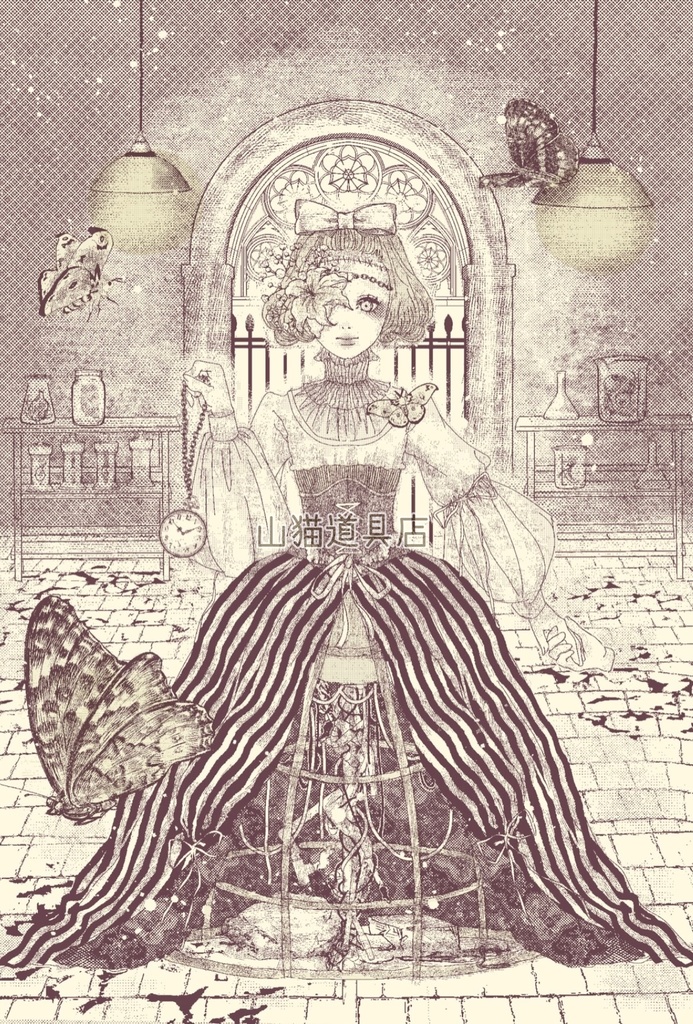 からくりガラクタ少女【同人便箋】