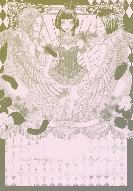 堕天【同人便箋】