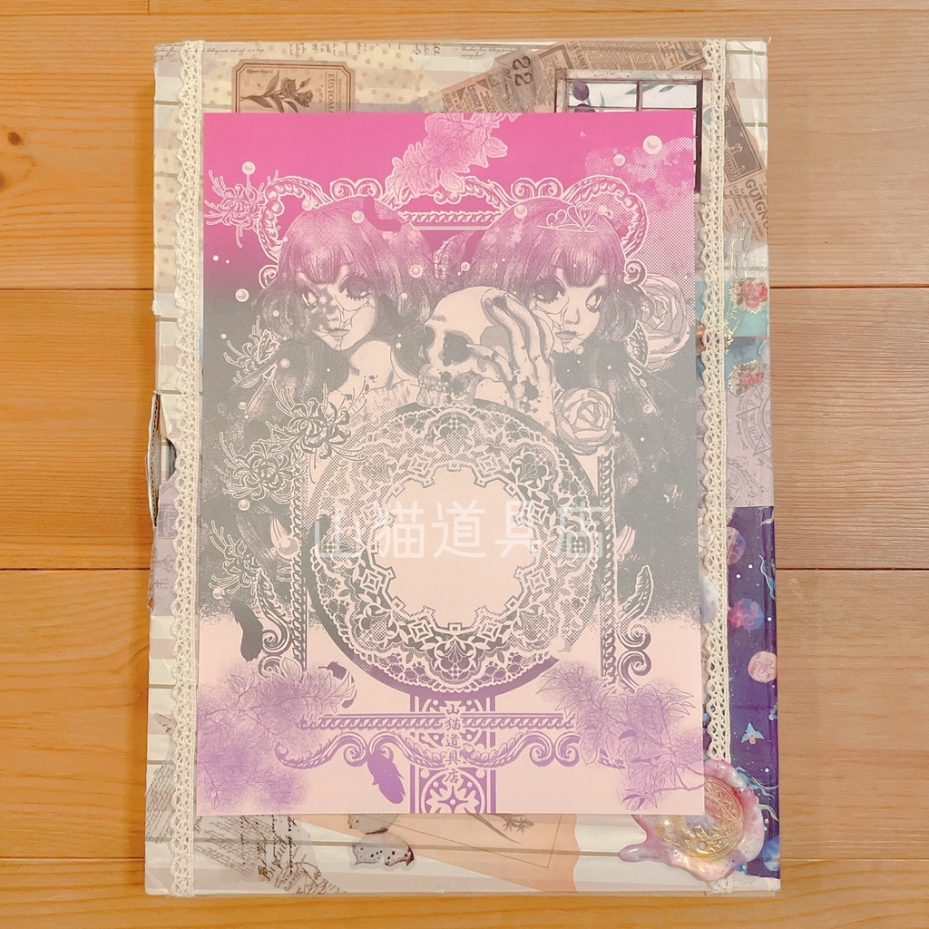 妖【同人便箋】