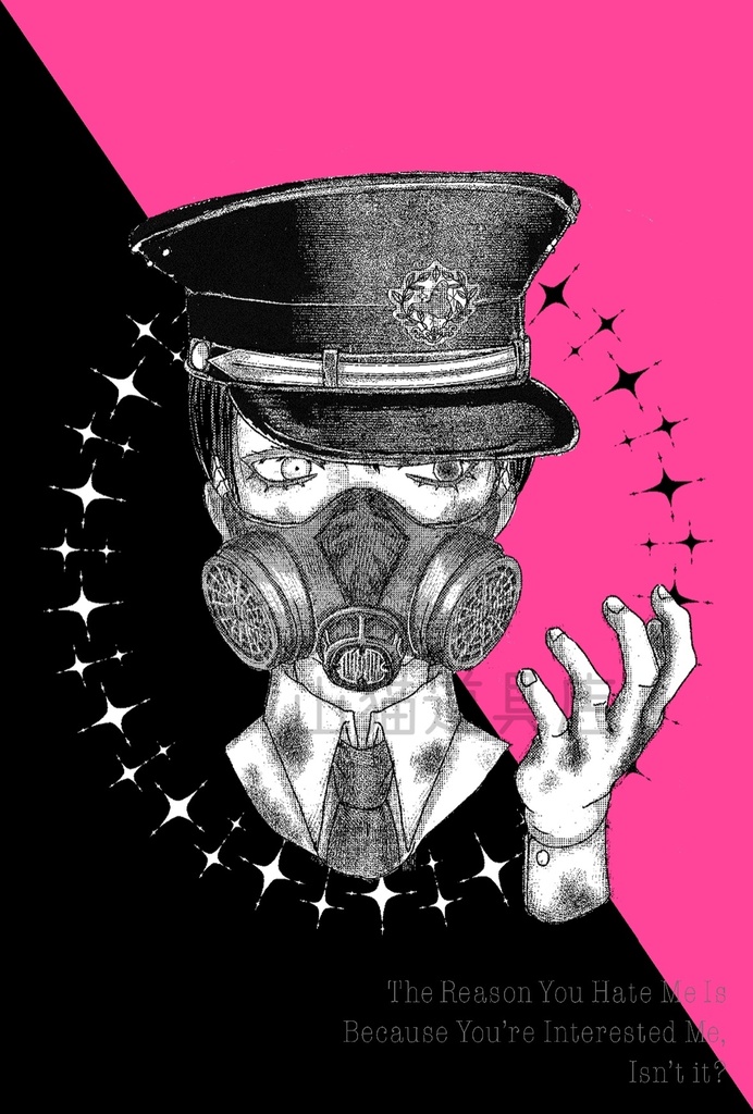 The Hate【ポストカード】