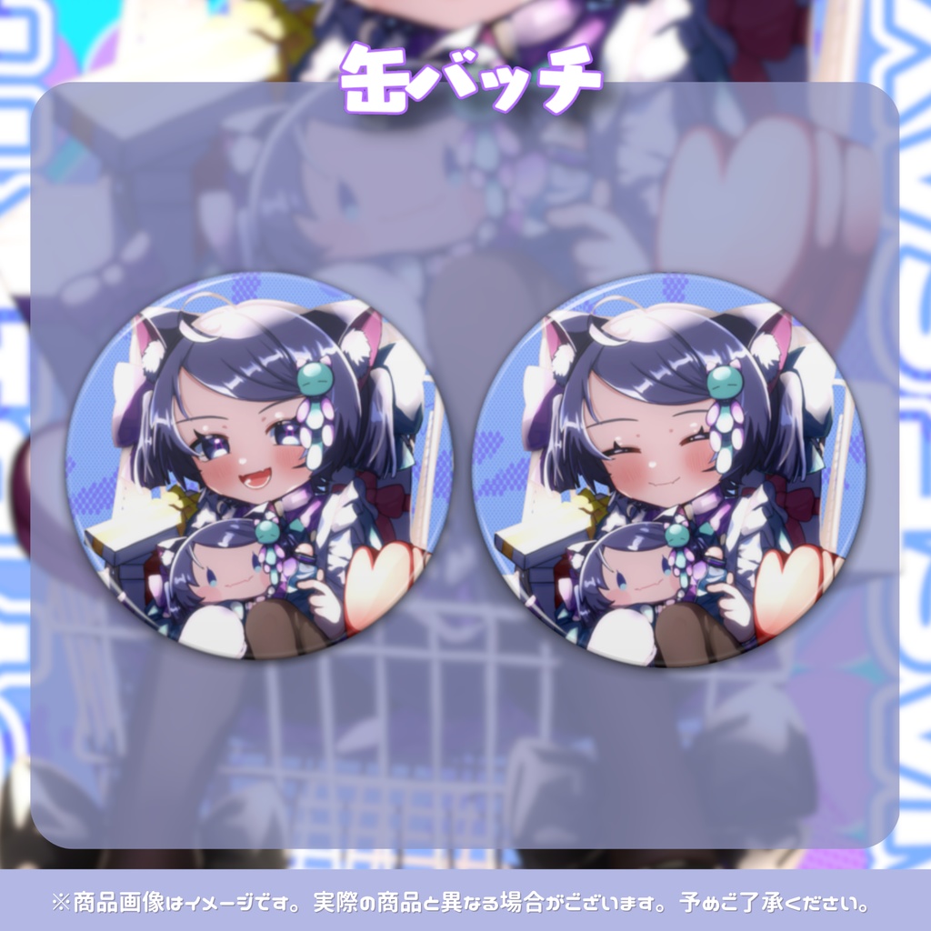 やなせ さよこ 2024 誕生日記念グッズ