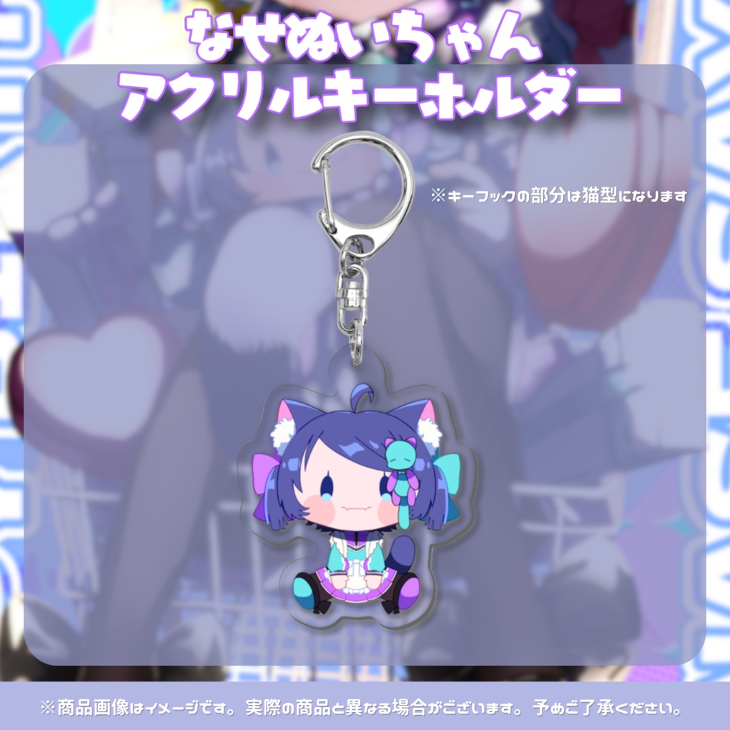 やなせ さよこ 2024 誕生日記念グッズ