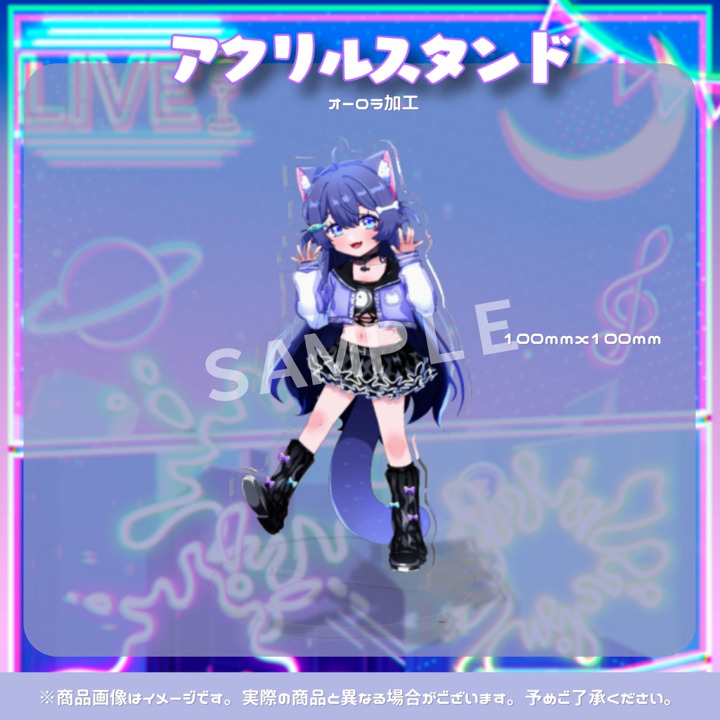 やなせ さよこ 1.5周年記念グッズ