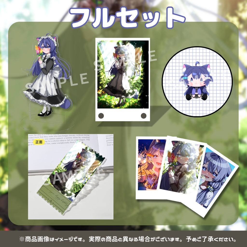 やなせ さよこ 2025 誕生日記念グッズ