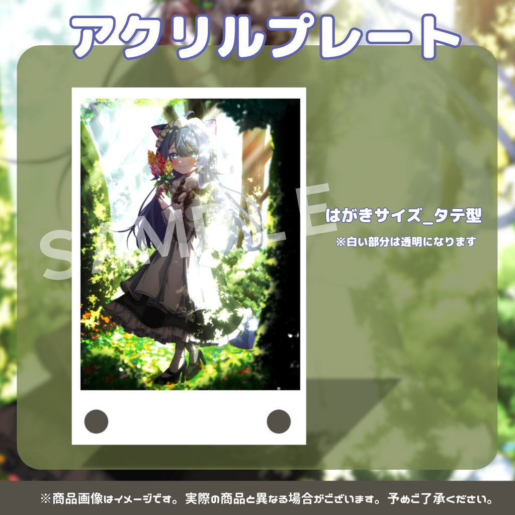 やなせ さよこ 2025 誕生日記念グッズ