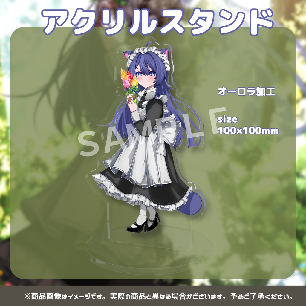 やなせ さよこ 2025 誕生日記念グッズ