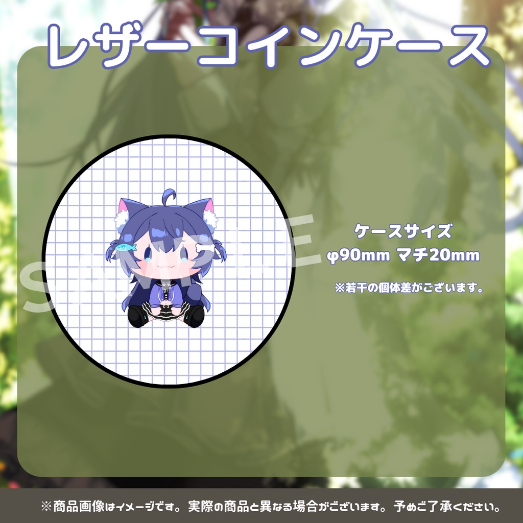 やなせ さよこ 2025 誕生日記念グッズ