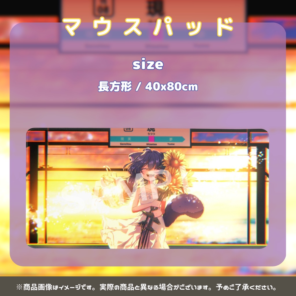 やなせ さよこ 2026 誕生日記念グッズ