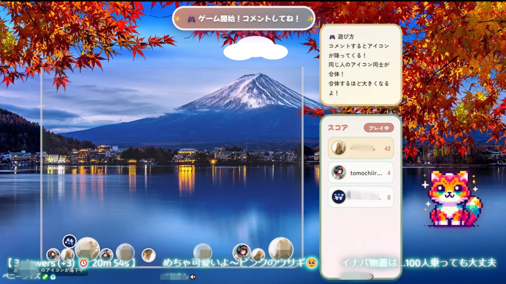 アイコン合体ゲーム for わんコメ（プロ版）