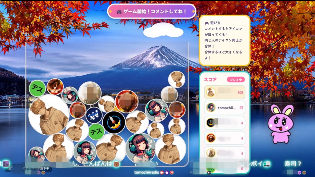 アイコン合体ゲーム for わんコメ(プロ版)