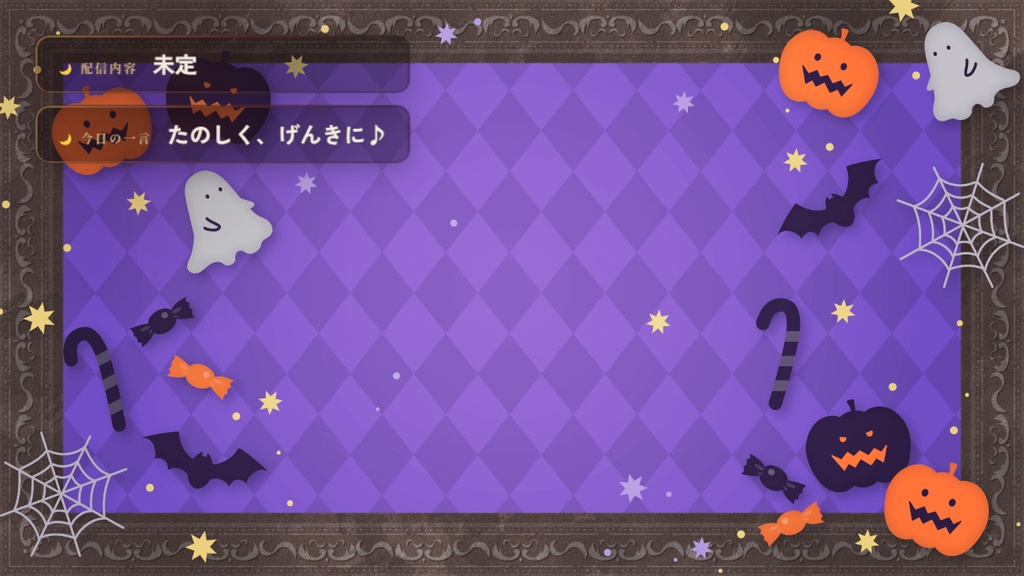 OBS配信用オーバーレイ「見出し(可変) / 今日の一言」