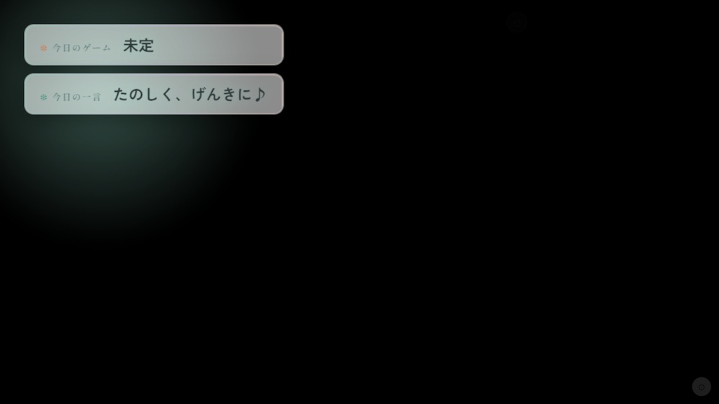 OBS配信用オーバーレイ「見出し(可変) / 今日の一言」