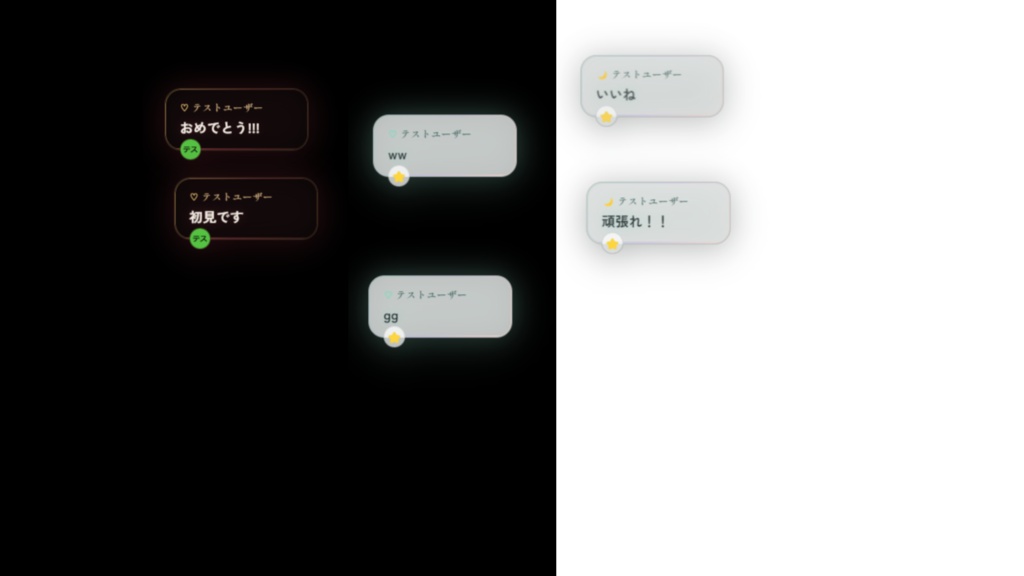 わんコメ用 コメント吹き出し「エモい／風船タイプ」