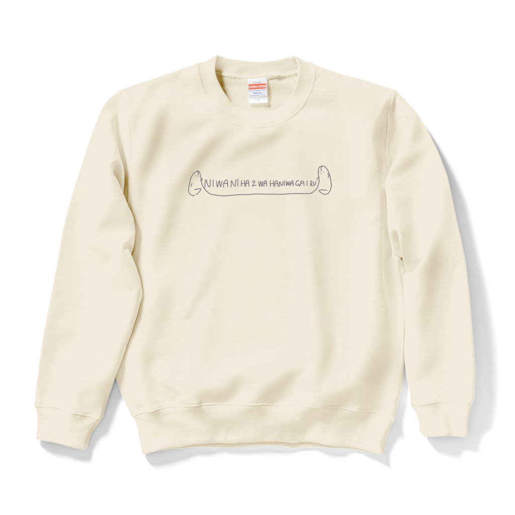 NIWA niwa 2wa HANIWA ga iru