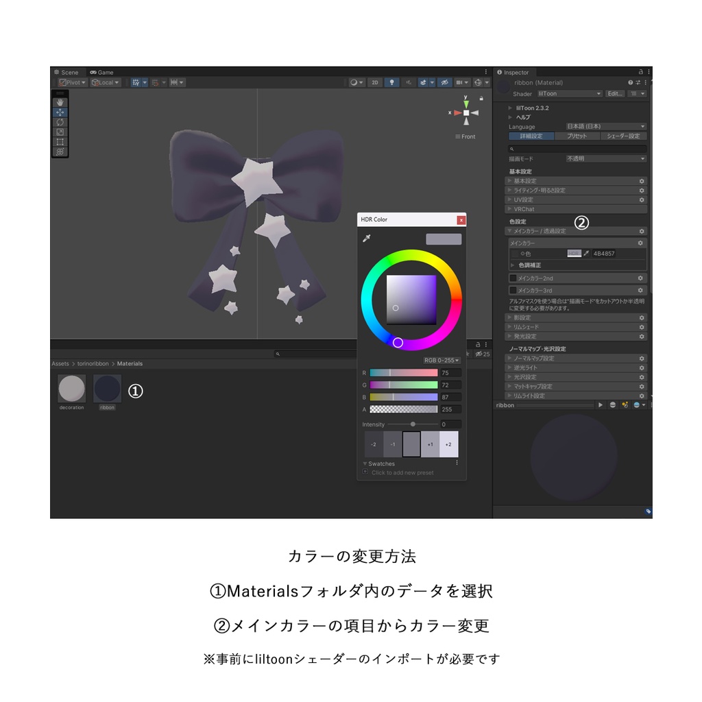【SALE~4/6】星屑リボンアクセ【カラバリ自由☆VRChat想定】
