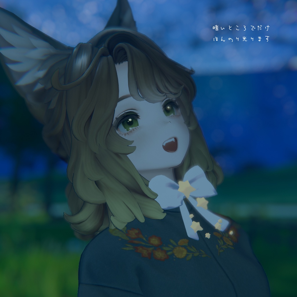 【SALE~4/6】星屑リボンアクセ【カラバリ自由☆VRChat想定】