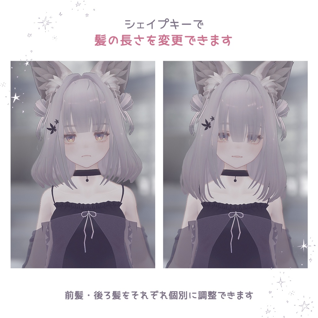 【2way】Twin Half-up Bun Hair|ロング化シェイプキー+お団子ON/OFF