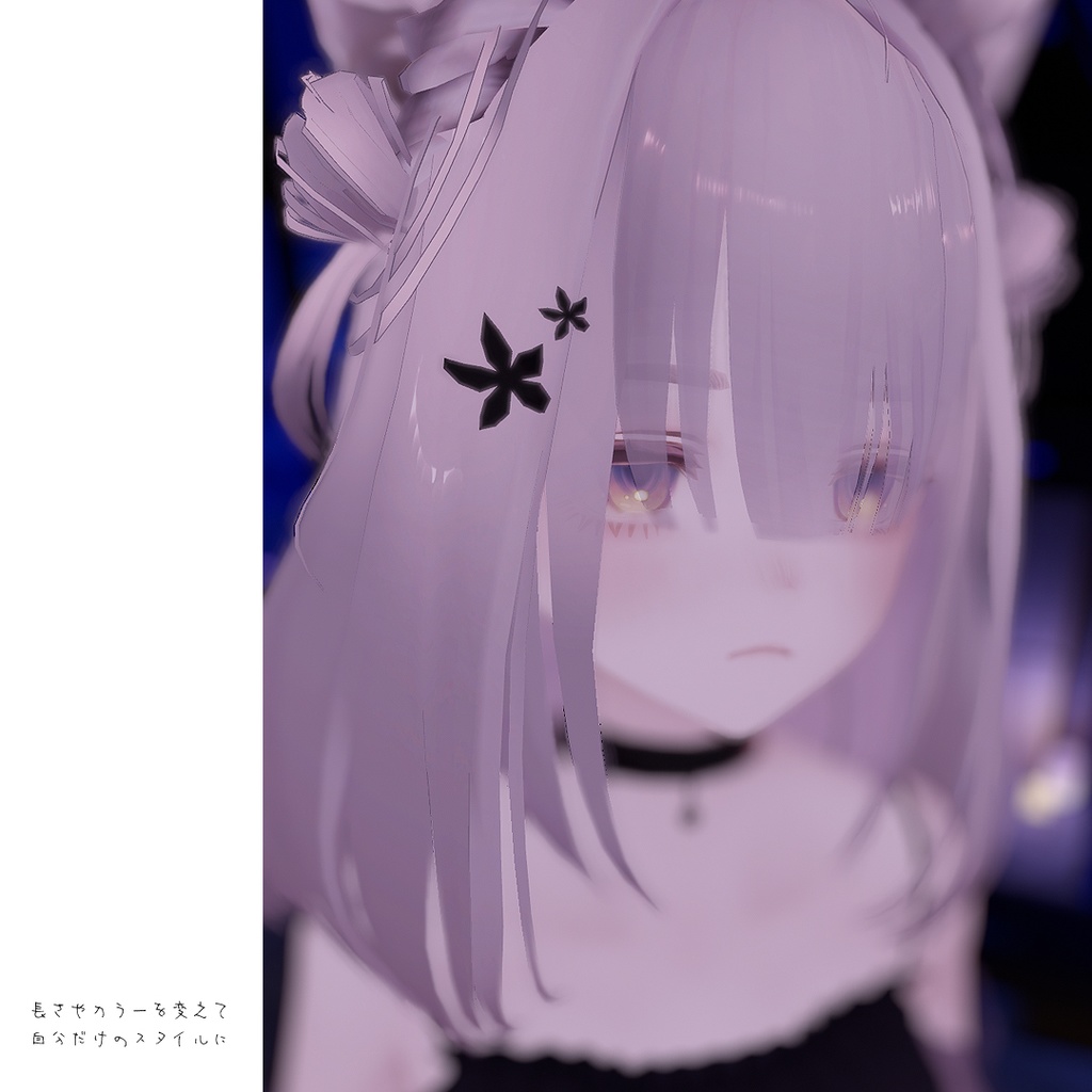 【2way】Twin Half-up Bun Hair|ロング化シェイプキー+お団子ON/OFF