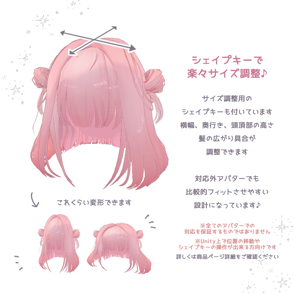 【2way】Twin Half-up Bun Hair|ロング化シェイプキー+お団子ON/OFF