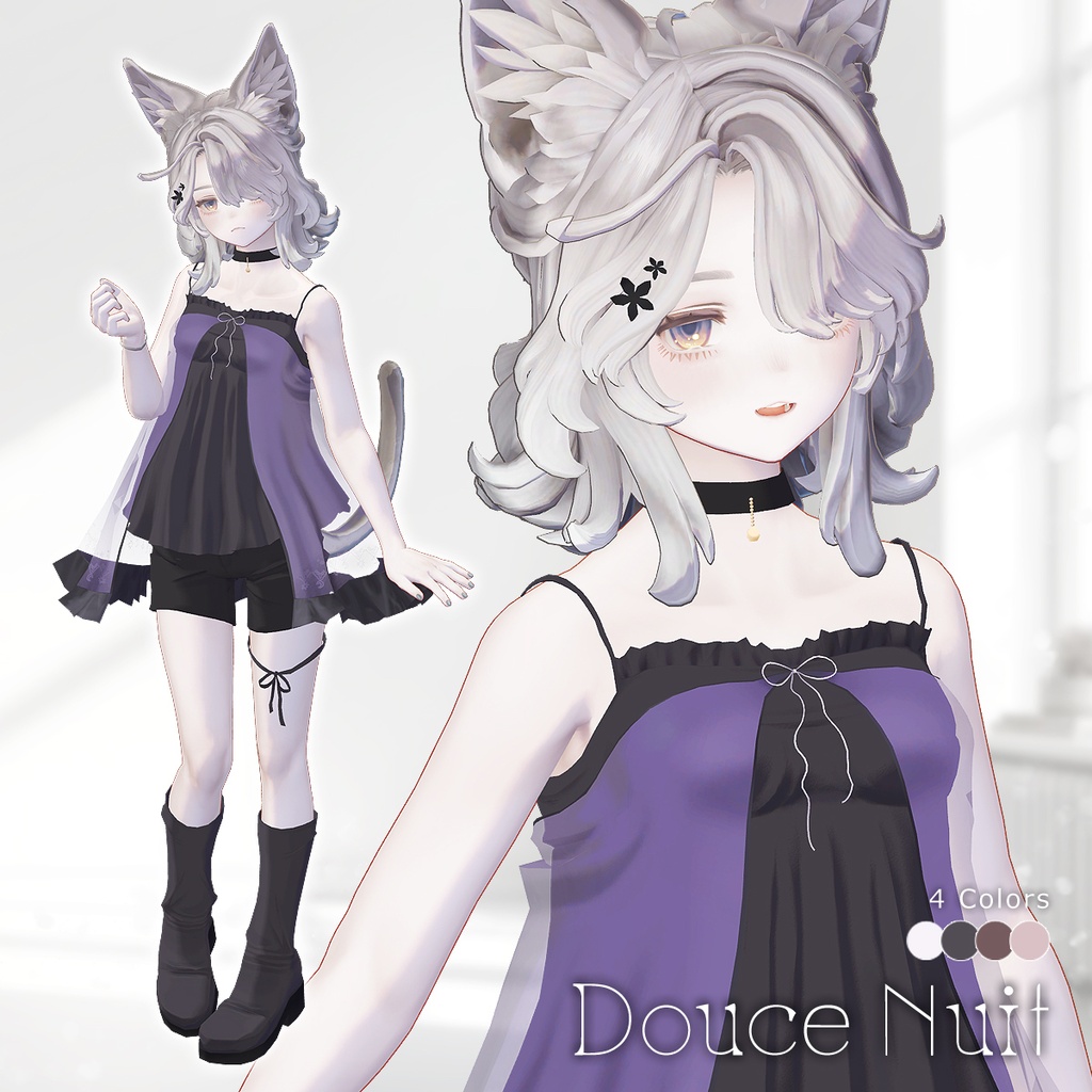 SALE【マリシア対応】Douce Nuit