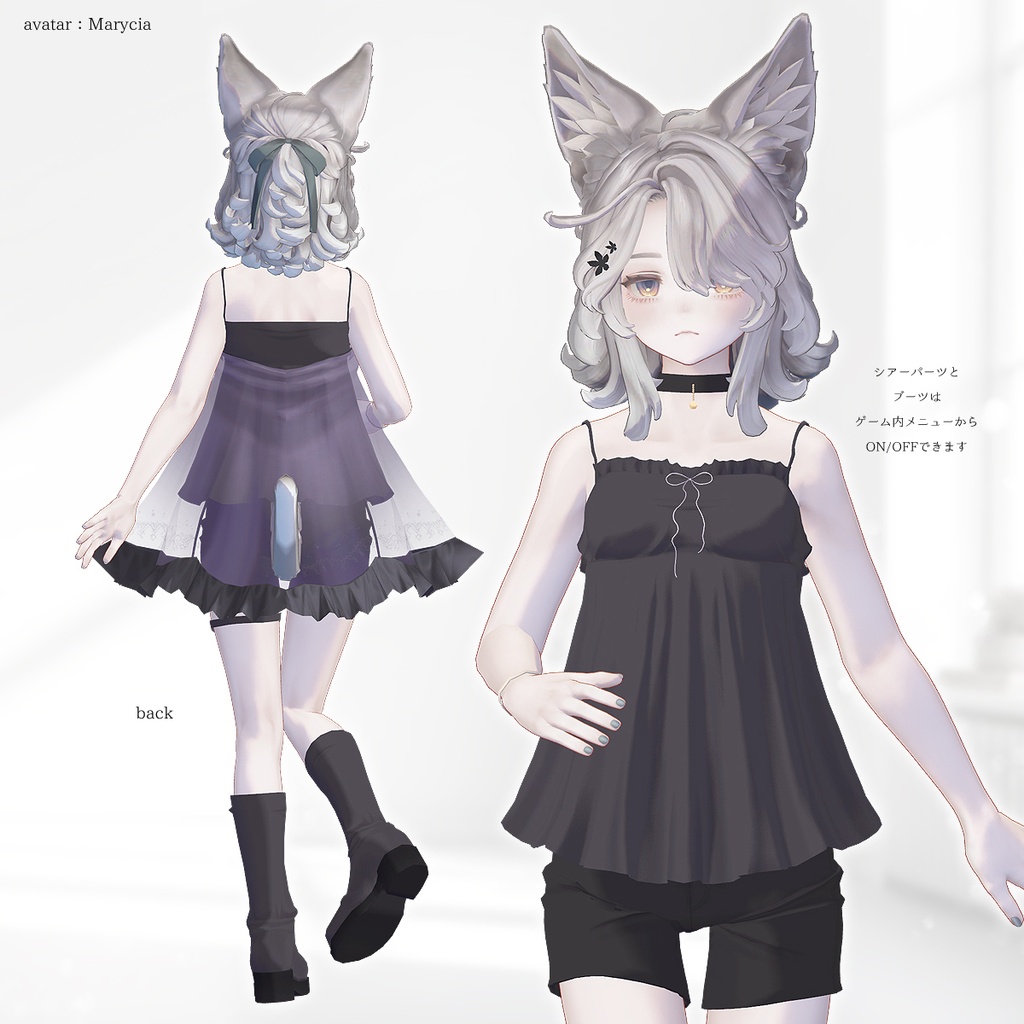 SALE【マリシア対応】Douce Nuit