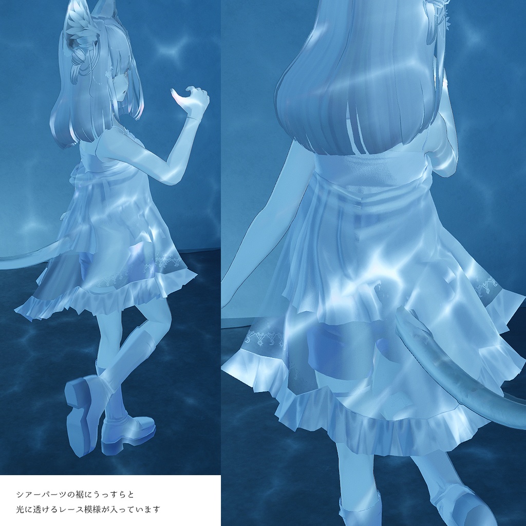 SALE【マリシア対応】Douce Nuit