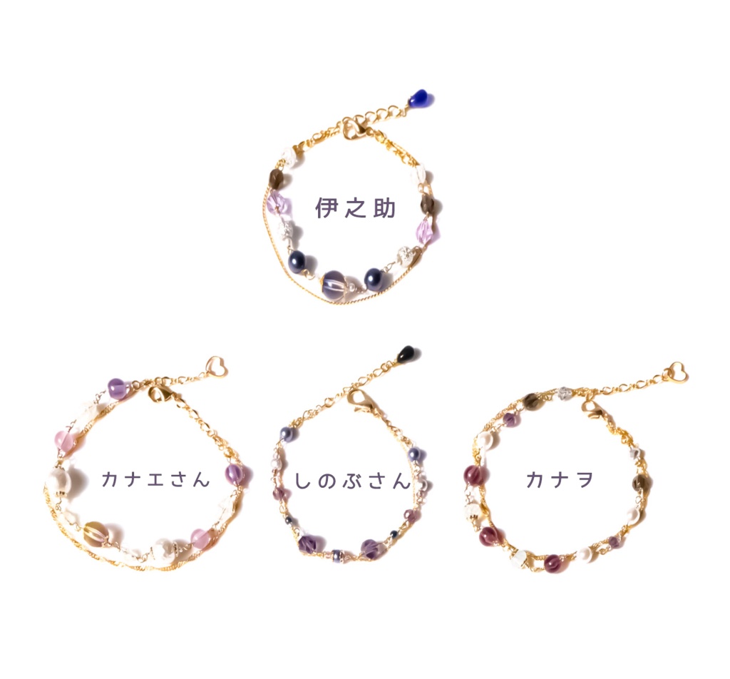 藤の簪 と チャーム