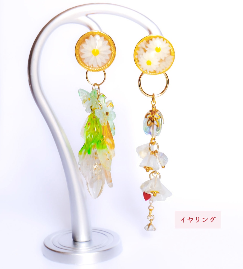 【2way】エースのおめかし