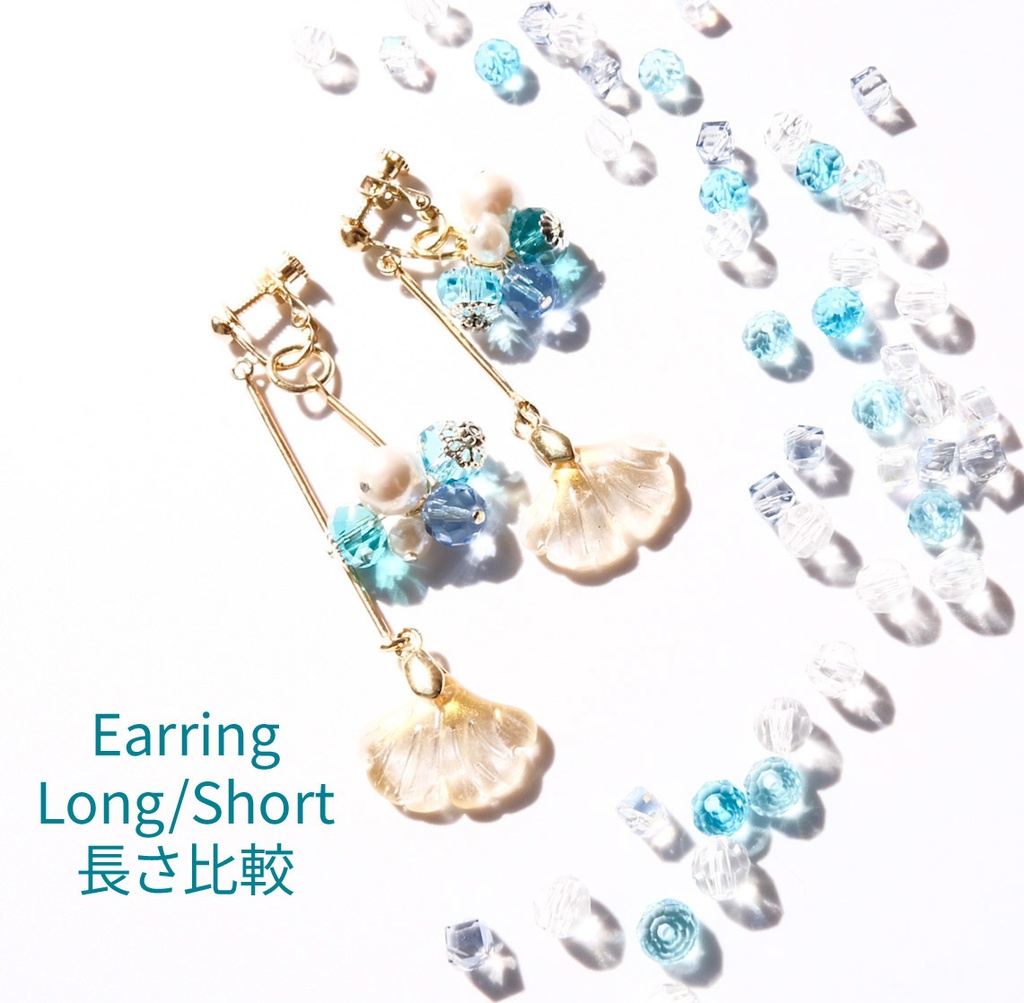 【2way】イチョウの祈り