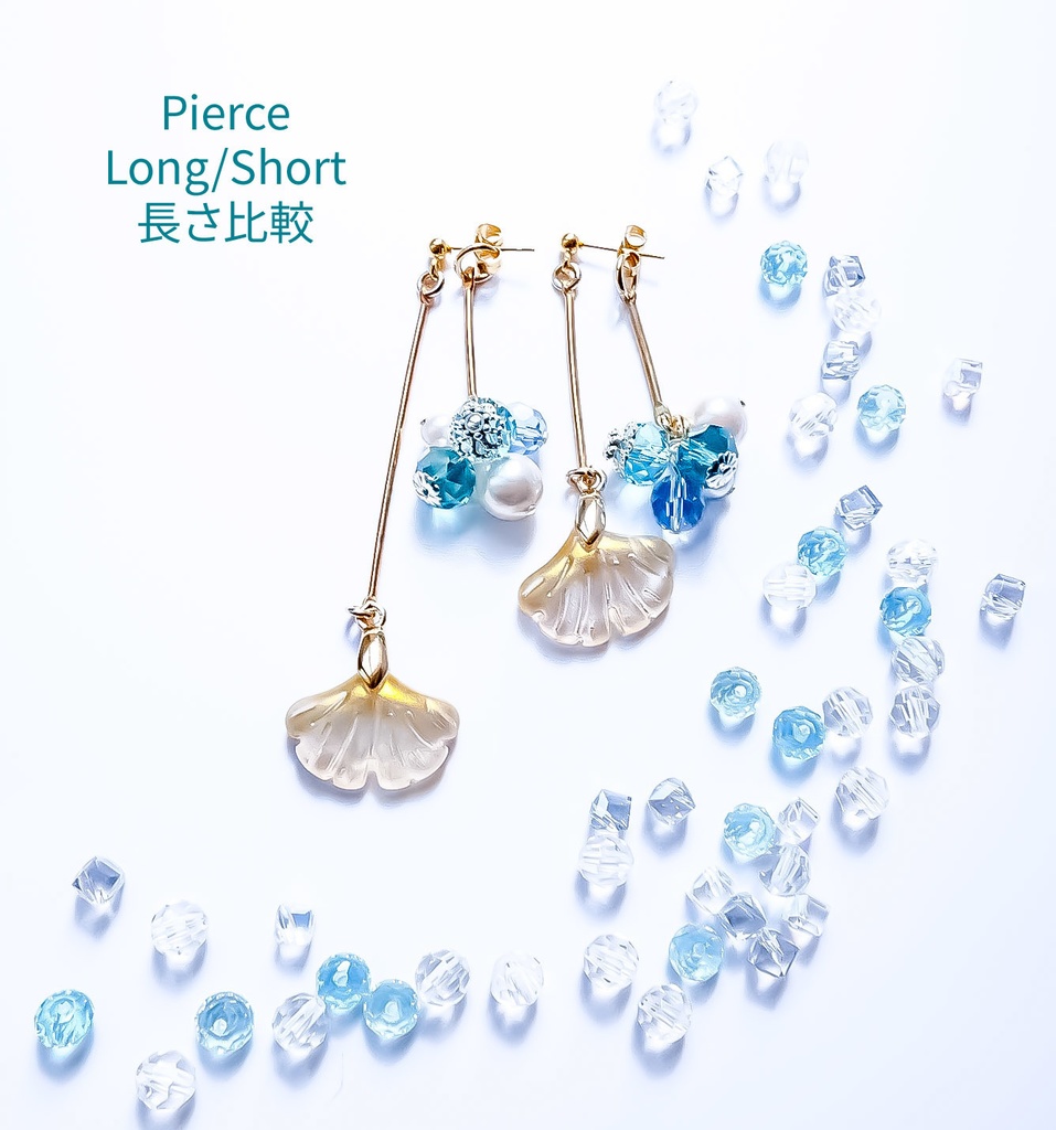 【2way】イチョウの祈り