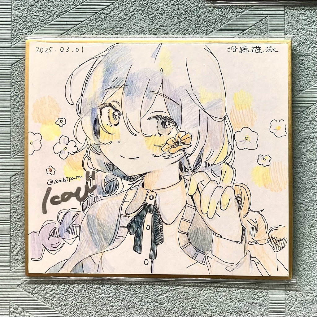 オリジナルアナログ色紙 A