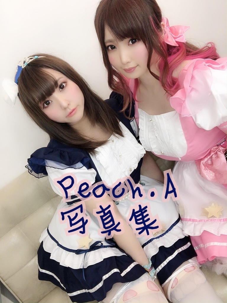 Peach.A初写真集