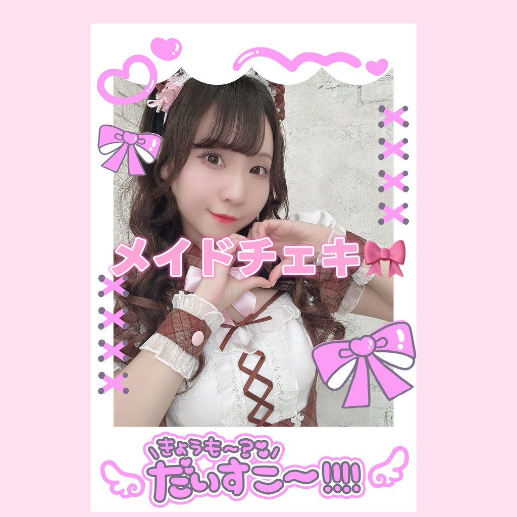 手書きデコチェキ🎀メイドの日ver.
