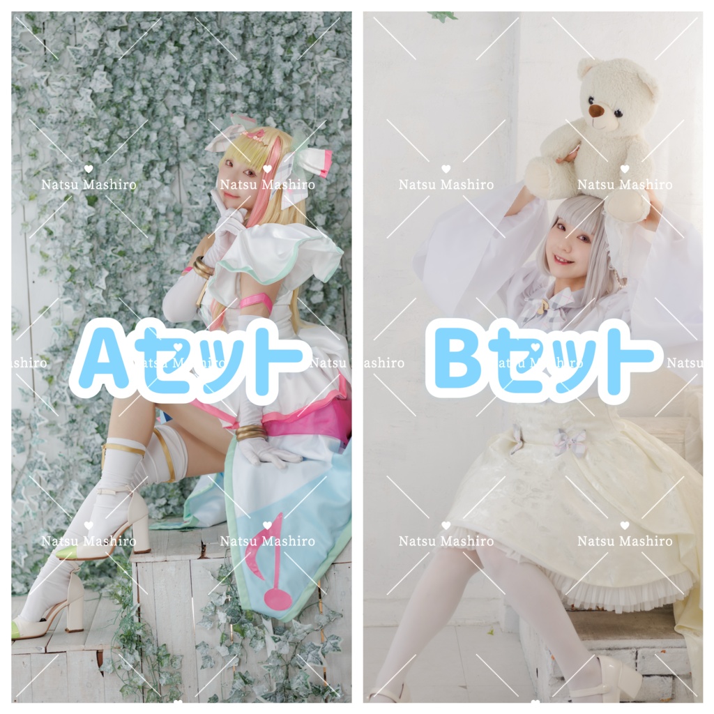 ズキューン🤍ブロマイド3枚組