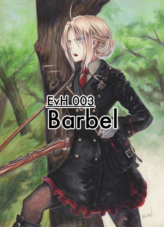 荒地のエーリカ原画 B5サイズ①