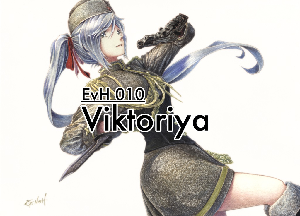 荒地のエーリカ原画 B5サイズ①