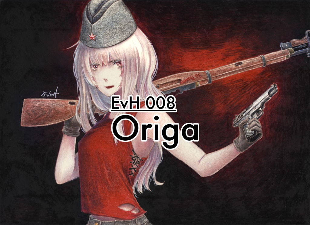 荒地のエーリカ原画 B5サイズ①