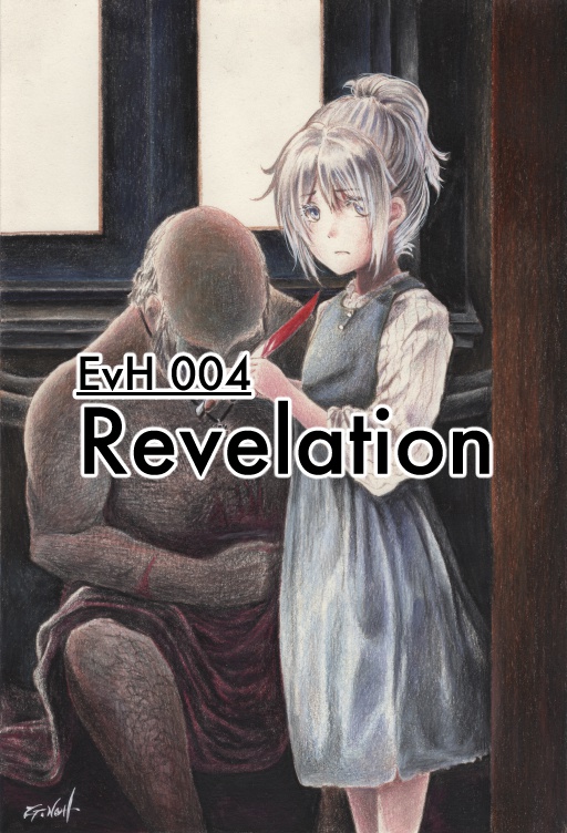 荒地のエーリカ原画 B5サイズ①