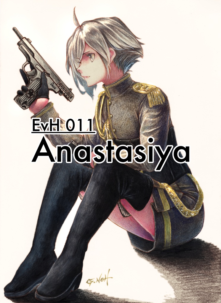 荒地のエーリカ原画 B5サイズ①