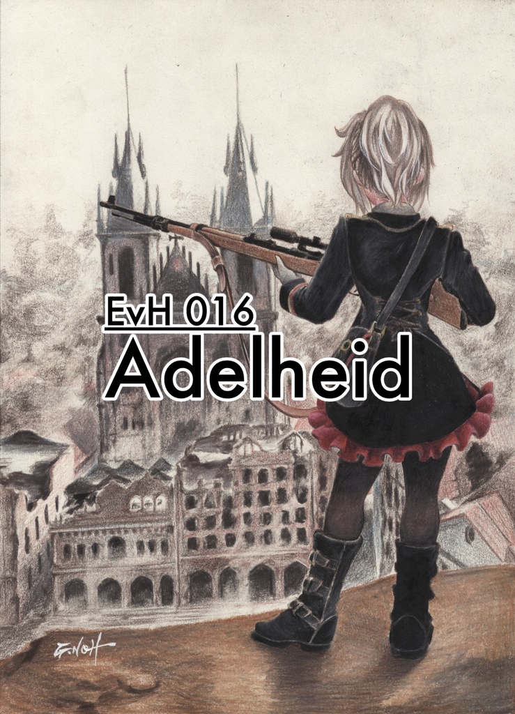 荒地のエーリカ原画 B5サイズ①