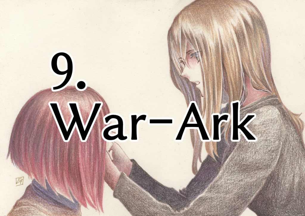 海外艦本名本「My name is XXX」原画