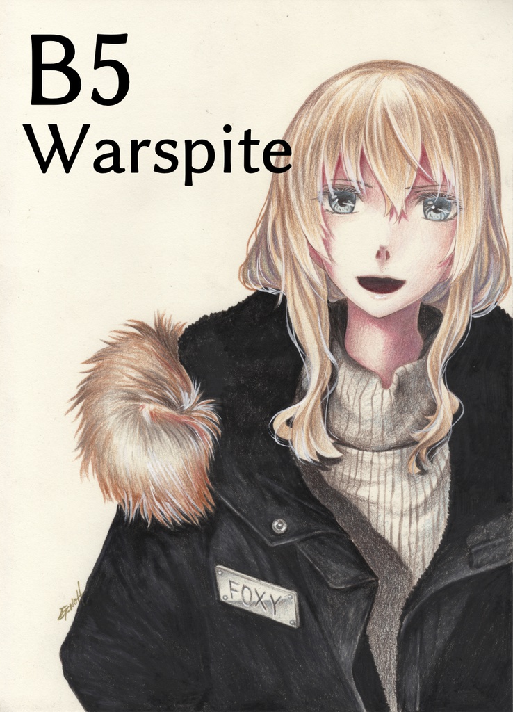 海外艦本名本「My name is XXX」原画