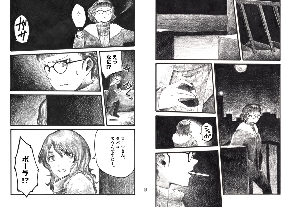 海外艦本名本「My name is XXX」