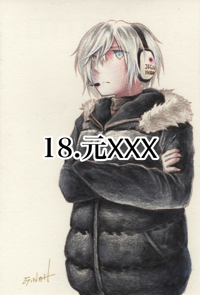 「空色の愛国者」原画2