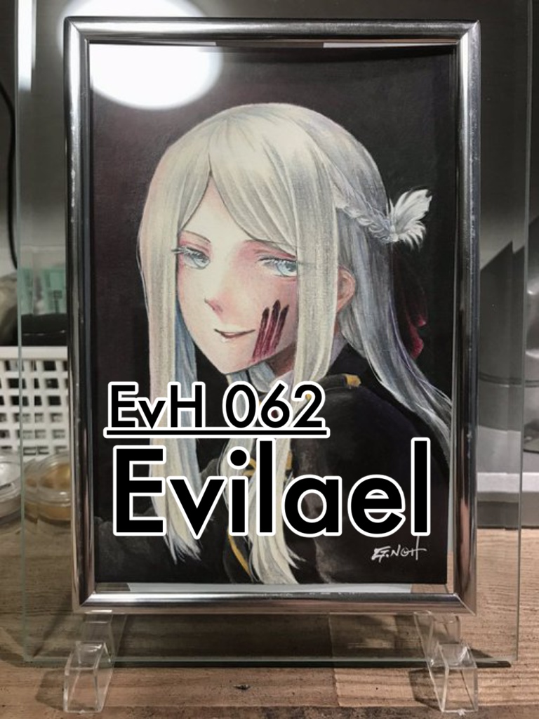 荒地のエーリカ原画 ポストカードサイズ